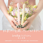 IROHA KOHARU